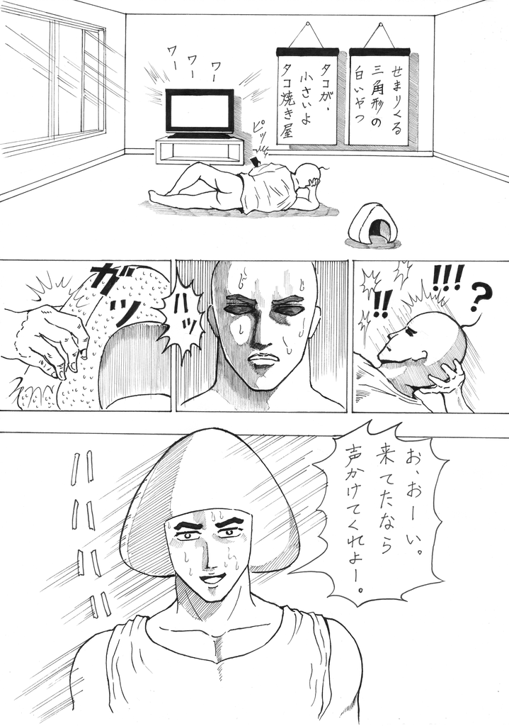 f:id:yaki295han:20181029213601p:plain