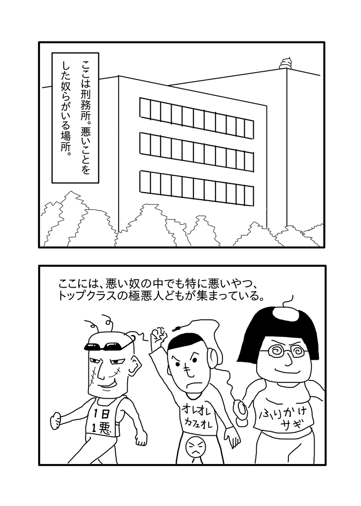 f:id:yaki295han:20181029214343p:plain