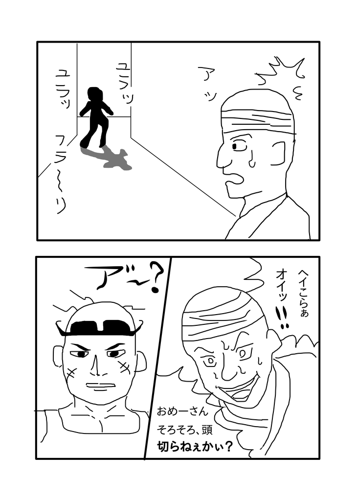 f:id:yaki295han:20181029214422p:plain