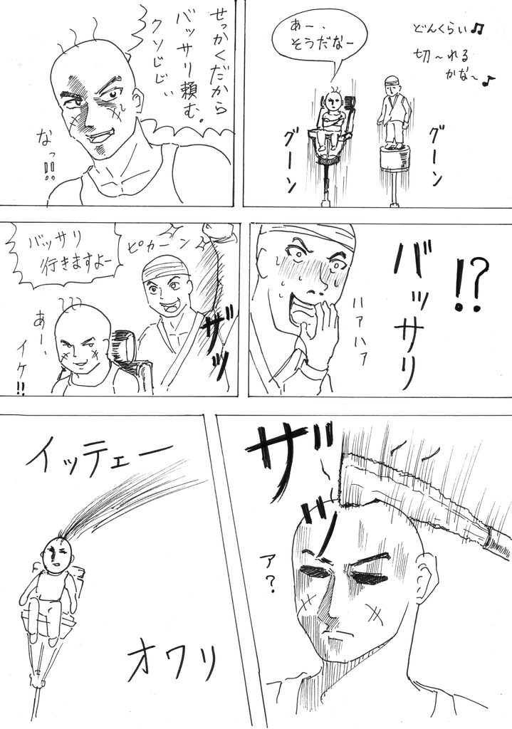 f:id:yaki295han:20181029214553p:plain