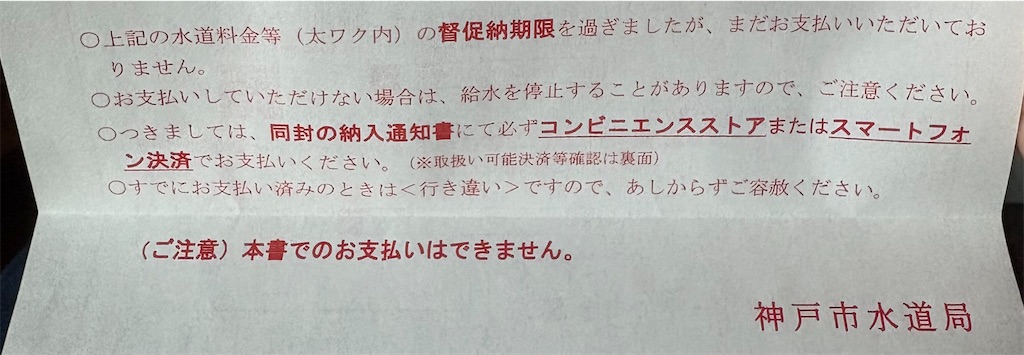f:id:yakibuta_k:20260820164417j:image f:id:yakibuta_k:20260820164417j:image