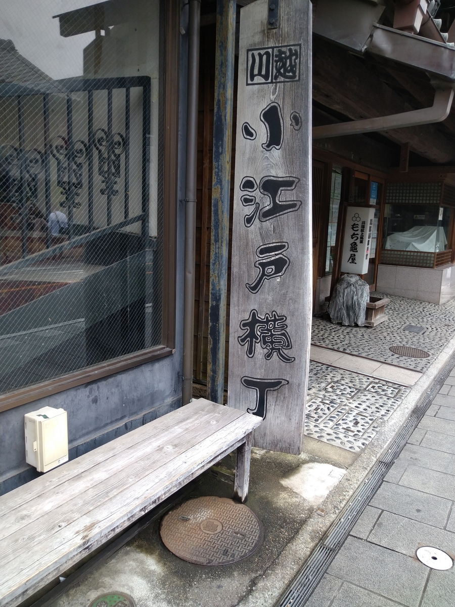 f:id:yakichimususu:20201005162541j:plain f:id:yakichimususu:20201005162541j:plain