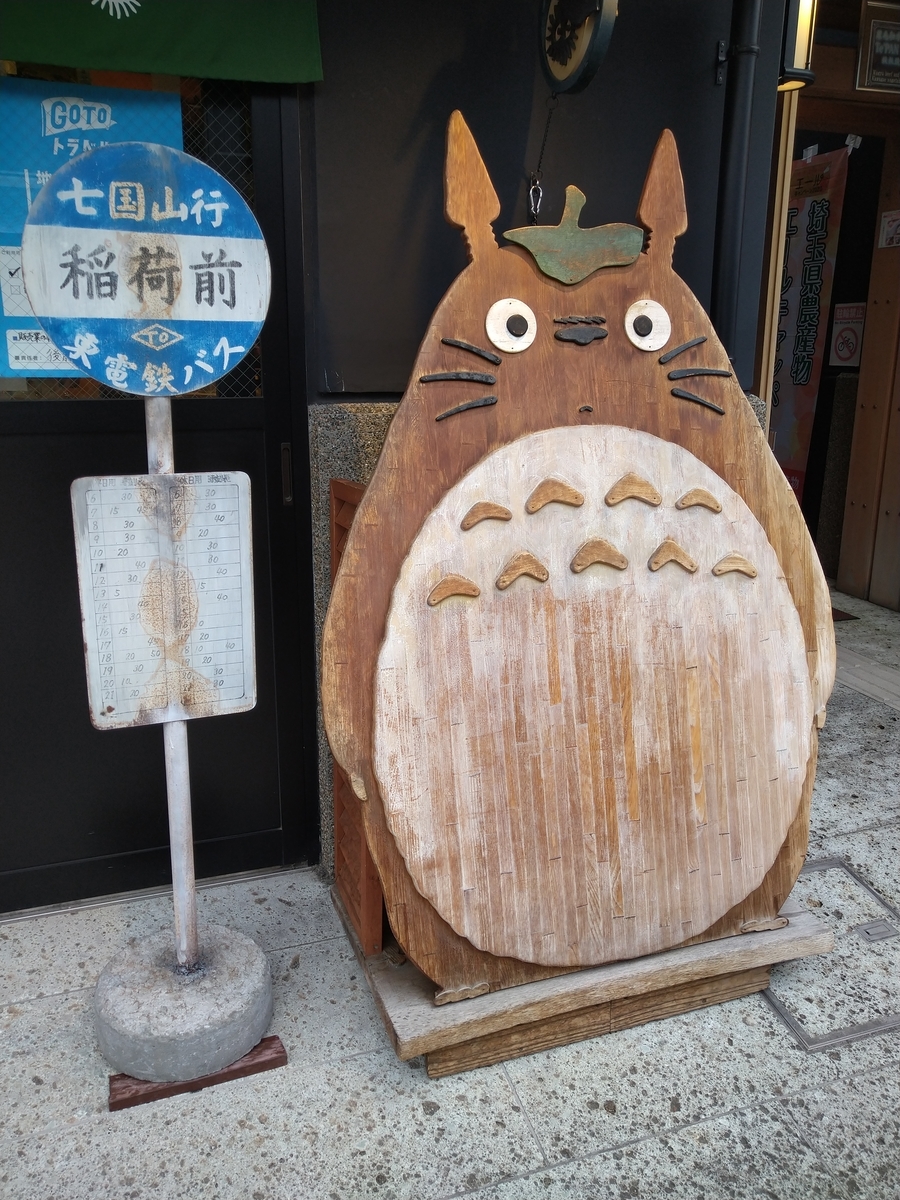 f:id:yakichimususu:20201005162644j:plain f:id:yakichimususu:20201005162644j:plain