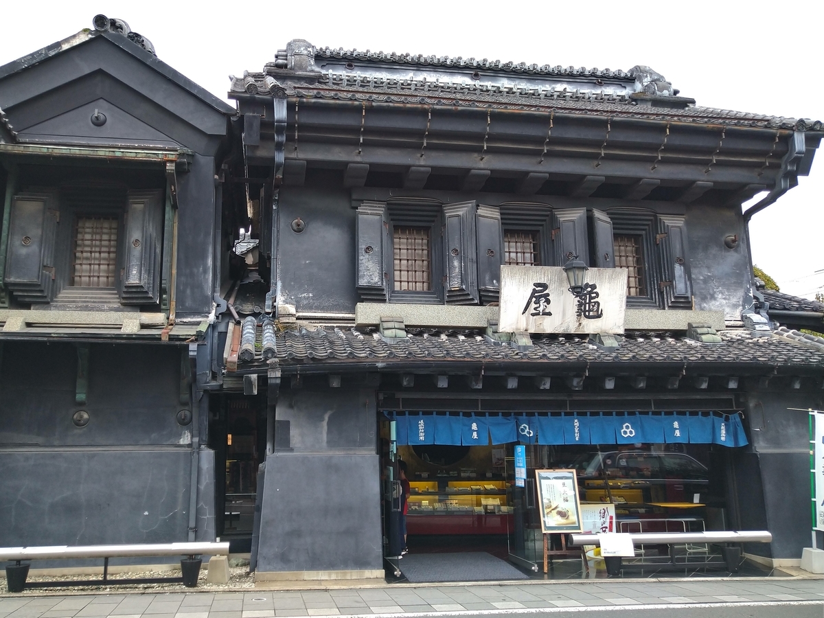 f:id:yakichimususu:20201005162715j:plain f:id:yakichimususu:20201005162715j:plain