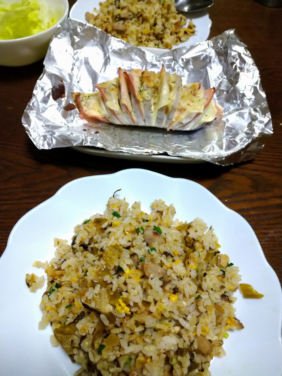 f:id:yakichimususu:20201217192309j:plain
