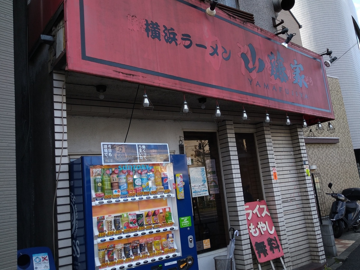 f:id:yakichimususu:20201219191432j:plain