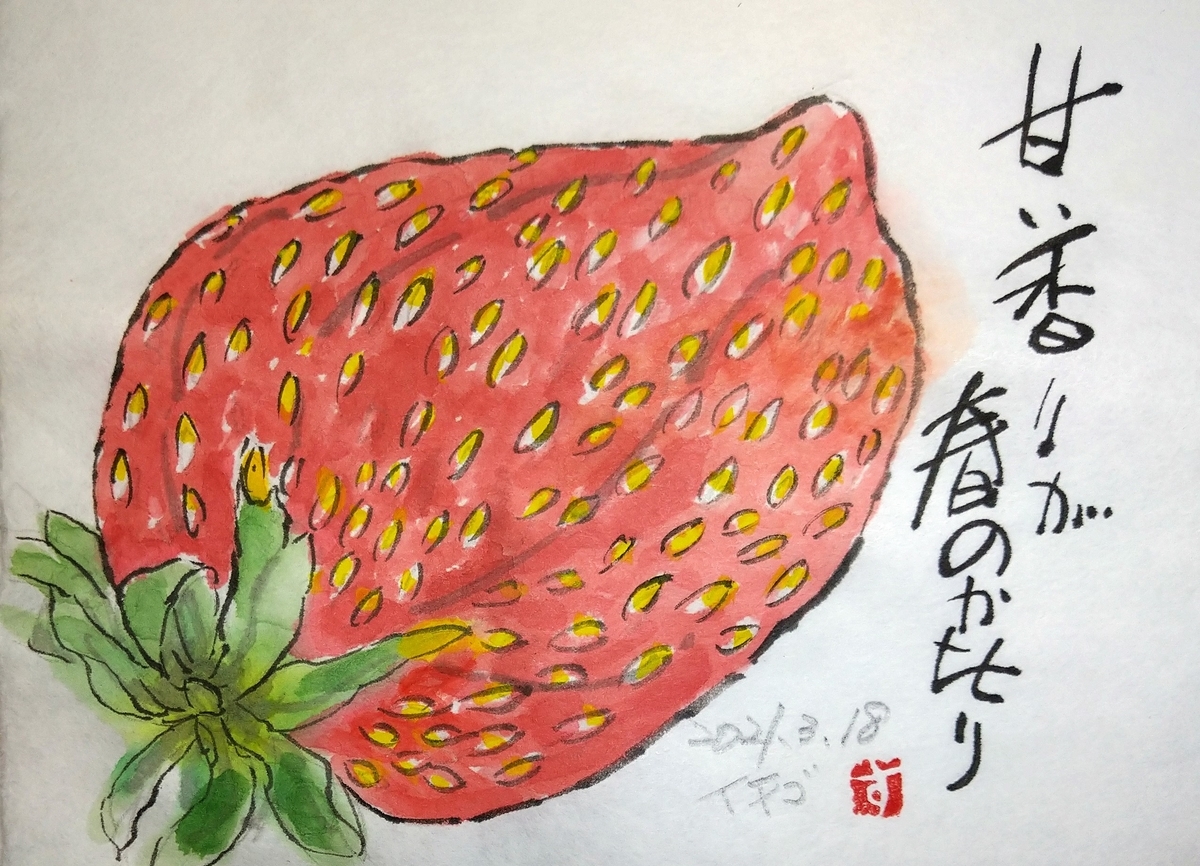 私にも淡い恋の思い出 一つくらいあるよ 植木屋なんですけど 何か