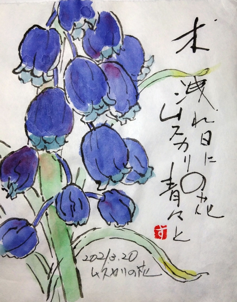f:id:yakichimususu:20210320173024j:plain