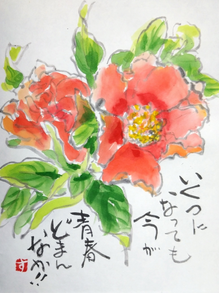 f:id:yakichimususu:20210607203310j:plain