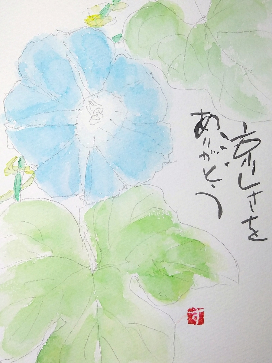 f:id:yakichimususu:20210713202018j:plain