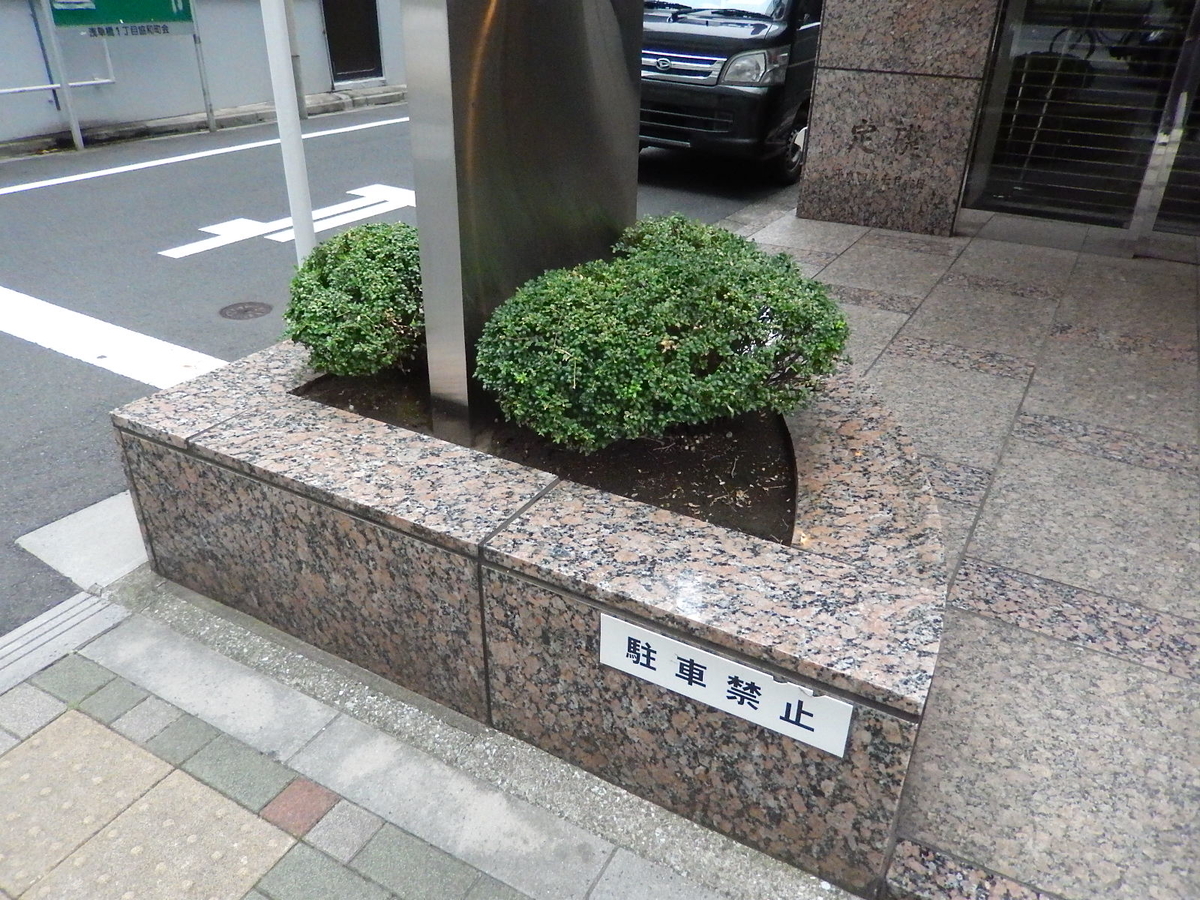 f:id:yakichimususu:20211007205041j:plain