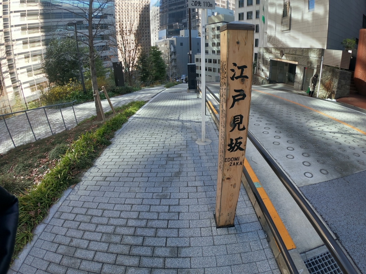 f:id:yakichimususu:20220109174114j:plain