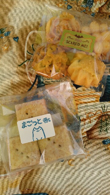 f:id:yakigashi-magoto:20161024224603j:image f:id:yakigashi-magoto:20161024224603j:image