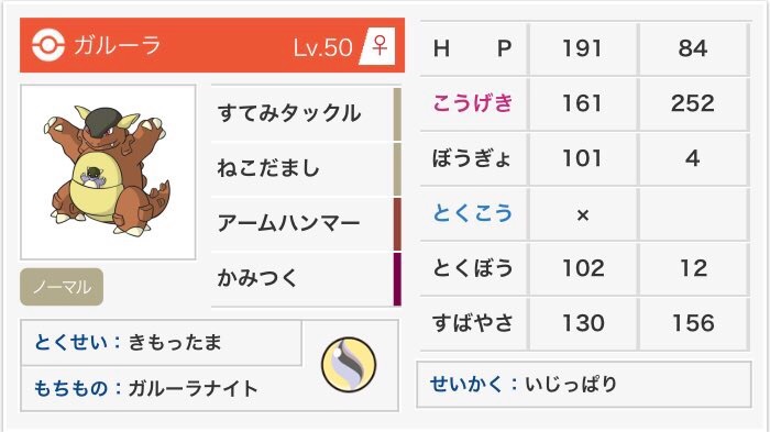 f:id:yakiimo_poke252:20181013183314j:image f:id:yakiimo_poke252:20181013183314j:image