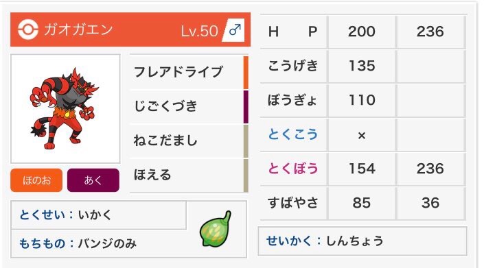 f:id:yakiimo_poke252:20181013183342j:image f:id:yakiimo_poke252:20181013183342j:image