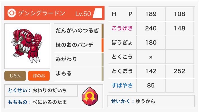 f:id:yakiimo_poke252:20181013183345j:image f:id:yakiimo_poke252:20181013183345j:image