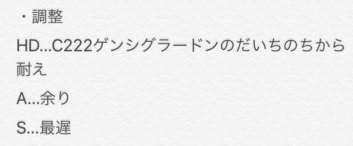 f:id:yakiimo_poke252:20181014104053j:image f:id:yakiimo_poke252:20181014104053j:image