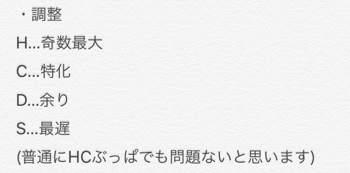 f:id:yakiimo_poke252:20181014104109j:image f:id:yakiimo_poke252:20181014104109j:image