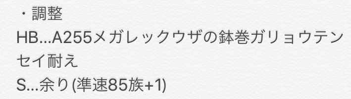 f:id:yakiimo_poke252:20181014110250j:image f:id:yakiimo_poke252:20181014110250j:image