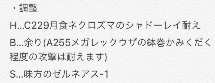 f:id:yakiimo_poke252:20181014110307j:image f:id:yakiimo_poke252:20181014110307j:image