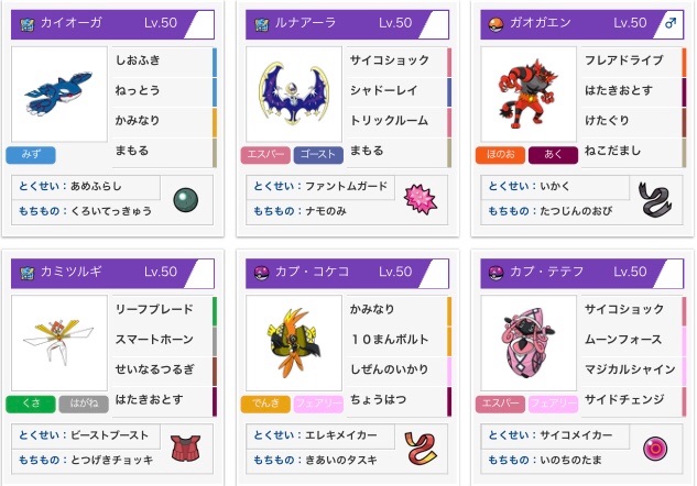 f:id:yakiimo_poke252:20190225201533j:image f:id:yakiimo_poke252:20190225201533j:image
