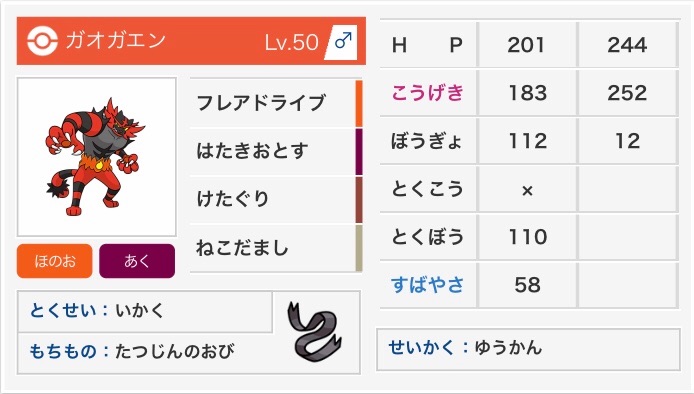f:id:yakiimo_poke252:20190312140747j:image f:id:yakiimo_poke252:20190312140747j:image