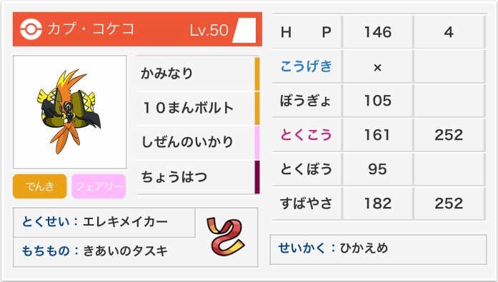 f:id:yakiimo_poke252:20190312141746j:image f:id:yakiimo_poke252:20190312141746j:image