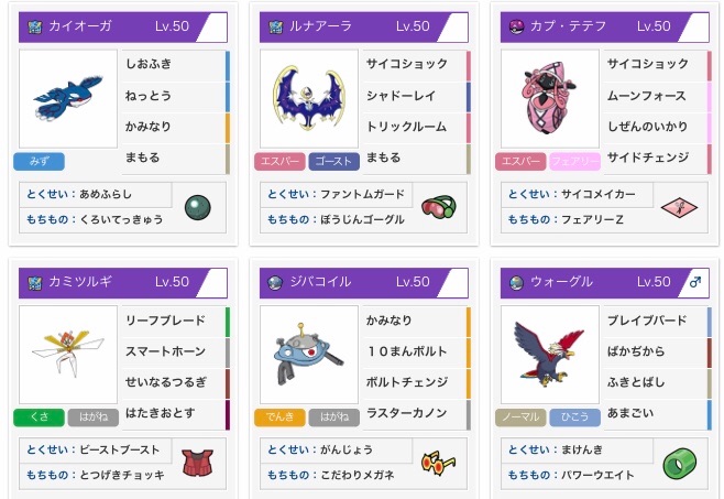 f:id:yakiimo_poke252:20190312142722j:image f:id:yakiimo_poke252:20190312142722j:image