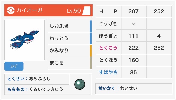 f:id:yakiimo_poke252:20190319203527j:image f:id:yakiimo_poke252:20190319203527j:image
