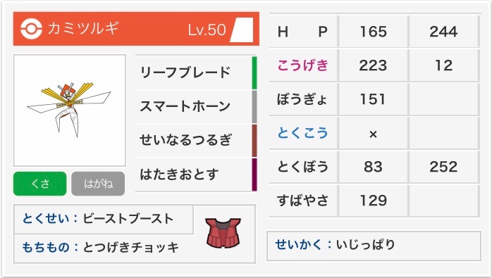 f:id:yakiimo_poke252:20190319203537j:image f:id:yakiimo_poke252:20190319203537j:image