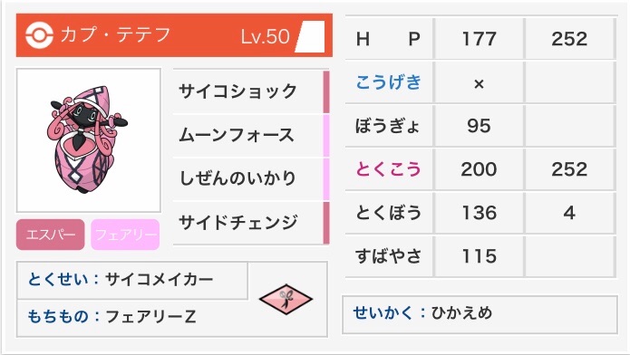 f:id:yakiimo_poke252:20190319203541j:image f:id:yakiimo_poke252:20190319203541j:image