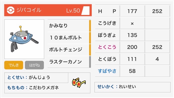 f:id:yakiimo_poke252:20190319203544j:image f:id:yakiimo_poke252:20190319203544j:image