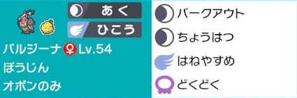 f:id:yakiimo_poke252:20200817214022j:plain f:id:yakiimo_poke252:20200817214022j:plain