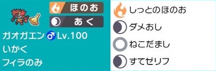 f:id:yakiimo_poke252:20200817220119j:plain f:id:yakiimo_poke252:20200817220119j:plain