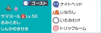 f:id:yakiimo_poke252:20200817233517j:plain f:id:yakiimo_poke252:20200817233517j:plain