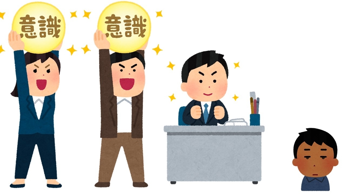 f:id:yakiimoboy:20210906214936j:plain