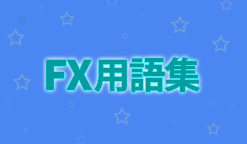 f:id:yakinasusan:20211126103056p:plain