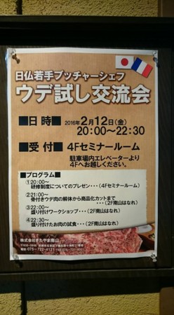 f:id:yakinikunanzan:20160310040854j:image f:id:yakinikunanzan:20160310040854j:image