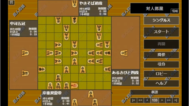 f:id:yakiosba-yonsho:20201026204617p:plain