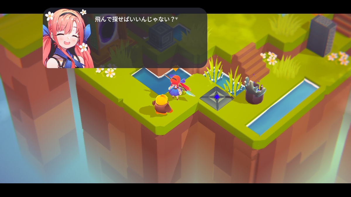 おさげと丁寧に冒険するアクションアドベンチャー Qv キュビ レビュー ヤキニクトピッツァ