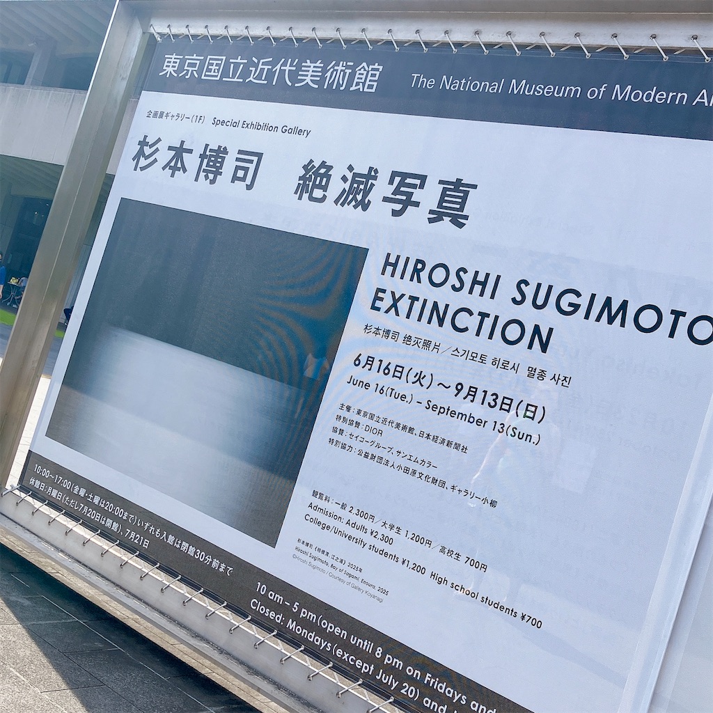 f:id:yakisobacurry:20260813005105j:image f:id:yakisobacurry:20260813005105j:image