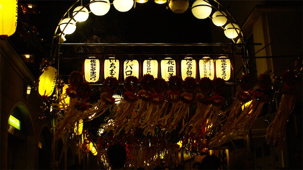 f:id:yakisobacurry:20260813005354j:image f:id:yakisobacurry:20260813005354j:image