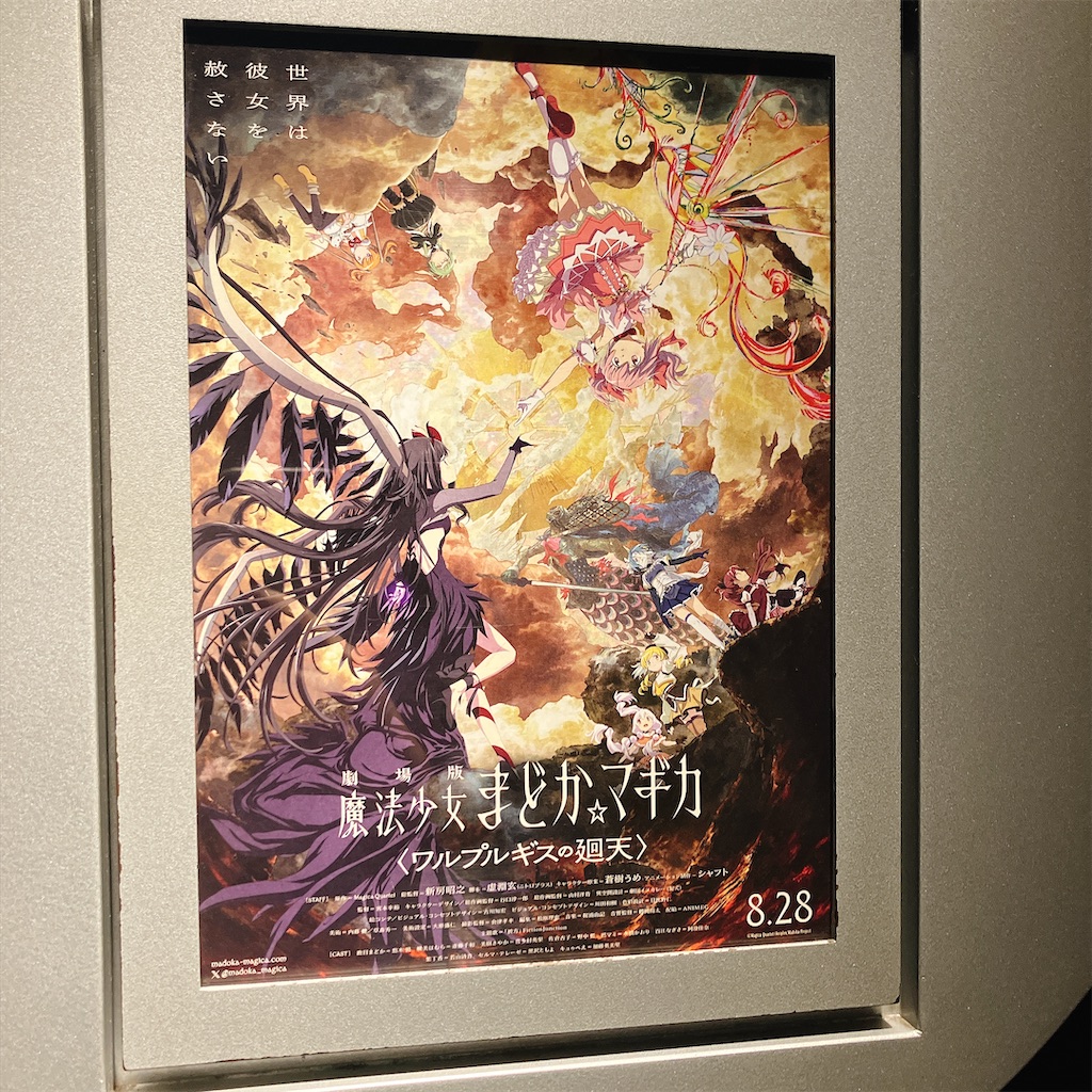 f:id:yakisobacurry:20260903155339j:image f:id:yakisobacurry:20260903155339j:image