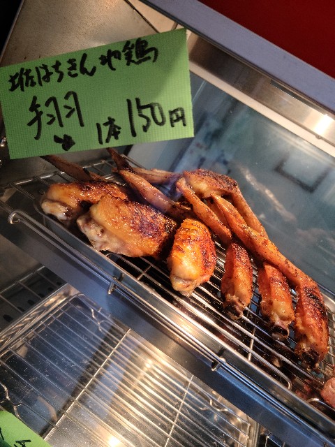 f:id:yakitori-junchan:20210312162111j:image