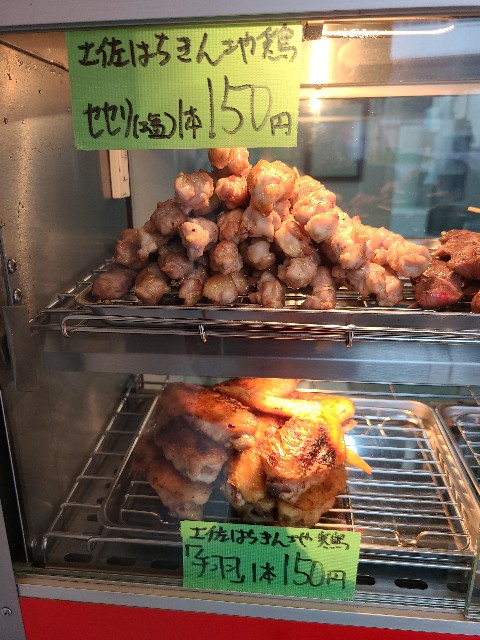 f:id:yakitori-junchan:20210327160650j:image f:id:yakitori-junchan:20210327160650j:image