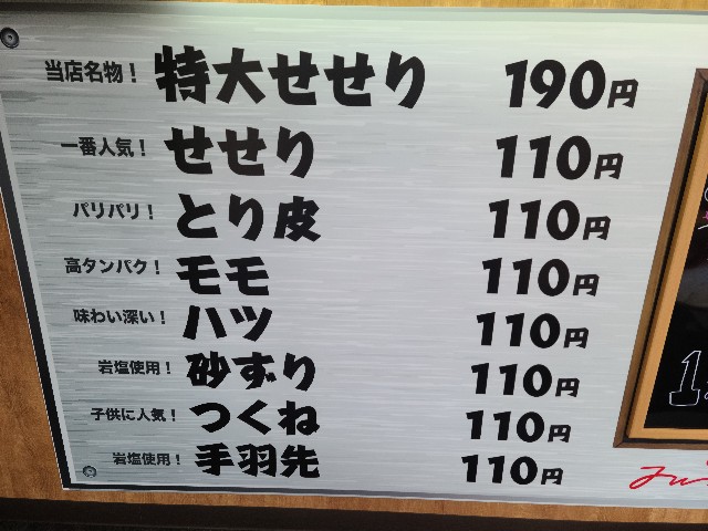 f:id:yakitori-junchan:20210408180334j:image