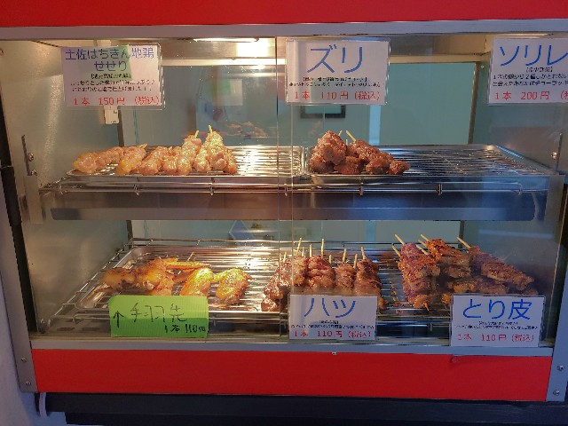 f:id:yakitori-junchan:20210410181539j:image
