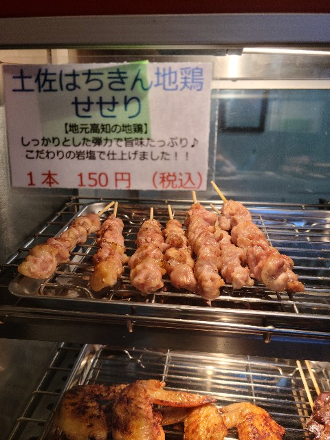 f:id:yakitori-junchan:20210410181730j:image
