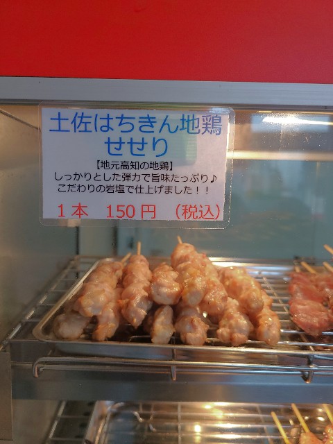 f:id:yakitori-junchan:20210424172254j:image