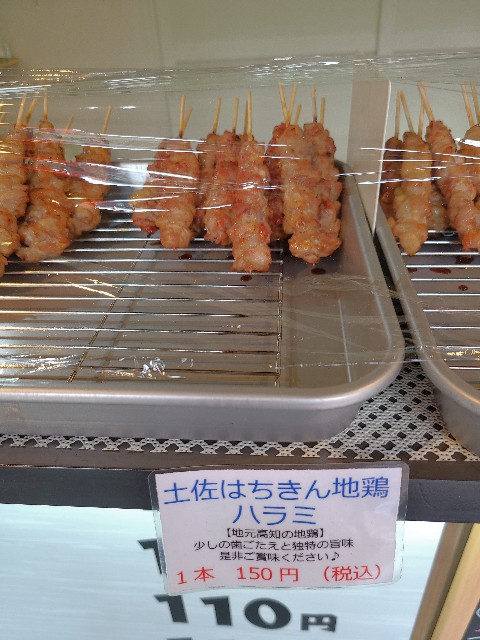 f:id:yakitori-junchan:20210513163358j:image